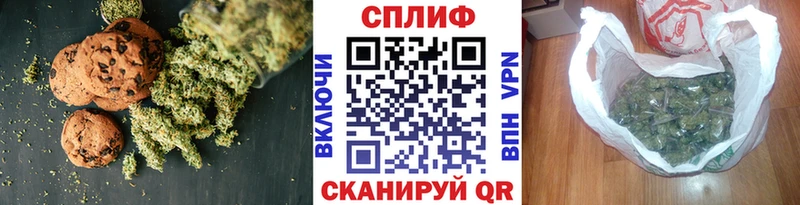 Cannafood конопля  Медынь 