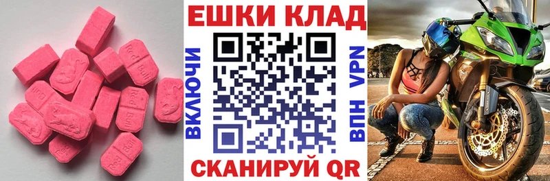 где можно купить наркотик Медынь ЭКСТАЗИ VHQ