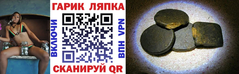 ГАШ индика сатива  Медынь 