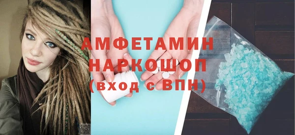 спиды Алзамай