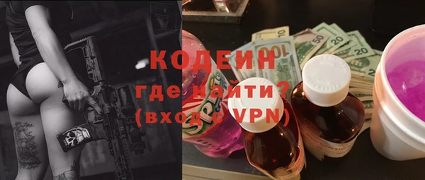 мескалин Алексин