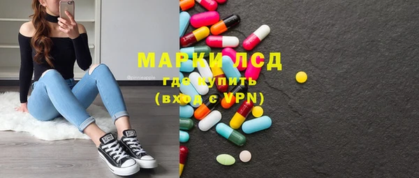 мескалин Алексин