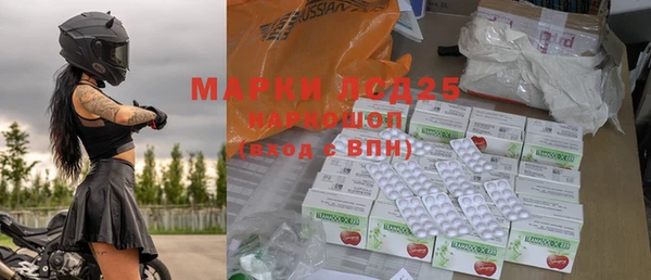 мескалин Алексин