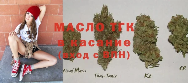 а пвп мука Арсеньев
