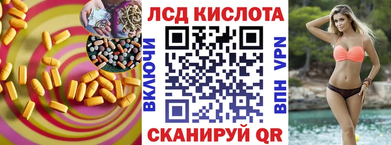 LSD-25 экстази кислота Медынь