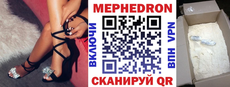 Мефедрон мяу мяу Медынь