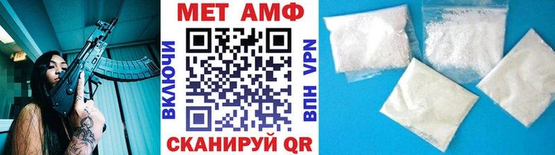 Первитин Methamphetamine  Медынь 