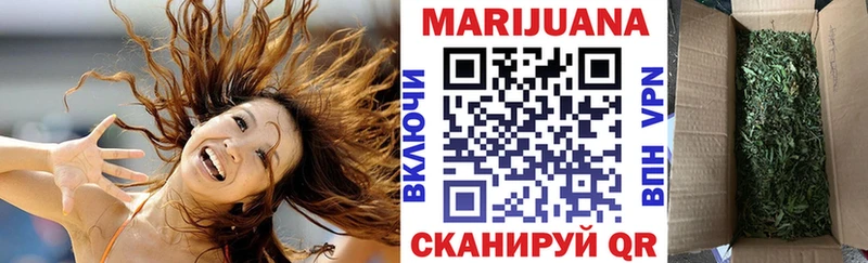 Канабис план Медынь